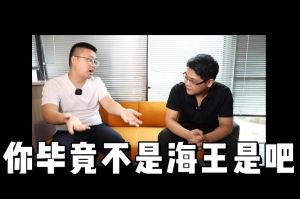 九州(中国)人力资源HR说：没这么优秀别海投简历