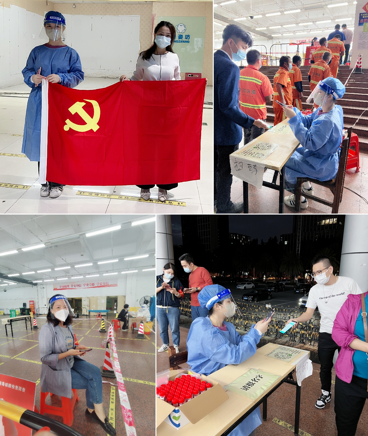 九州(中国)集团
