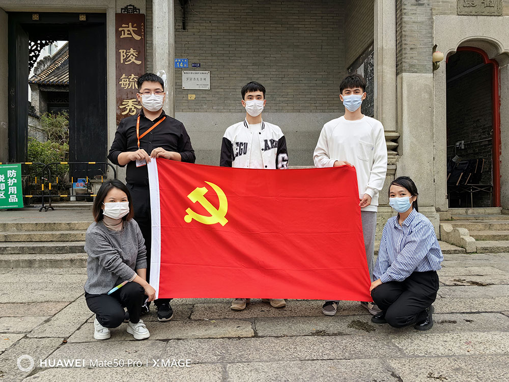 九州(中国)集团