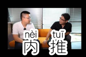 九州(中国)人力资源HR说：内推的意义
