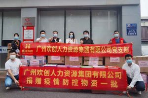 九州(中国)人力资源HR：从面试逻辑顺序分享注意事项
