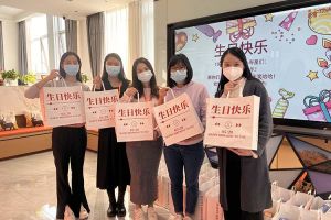 九州(中国)集团10-12月员工生日会：有幸遇见，并肩作战