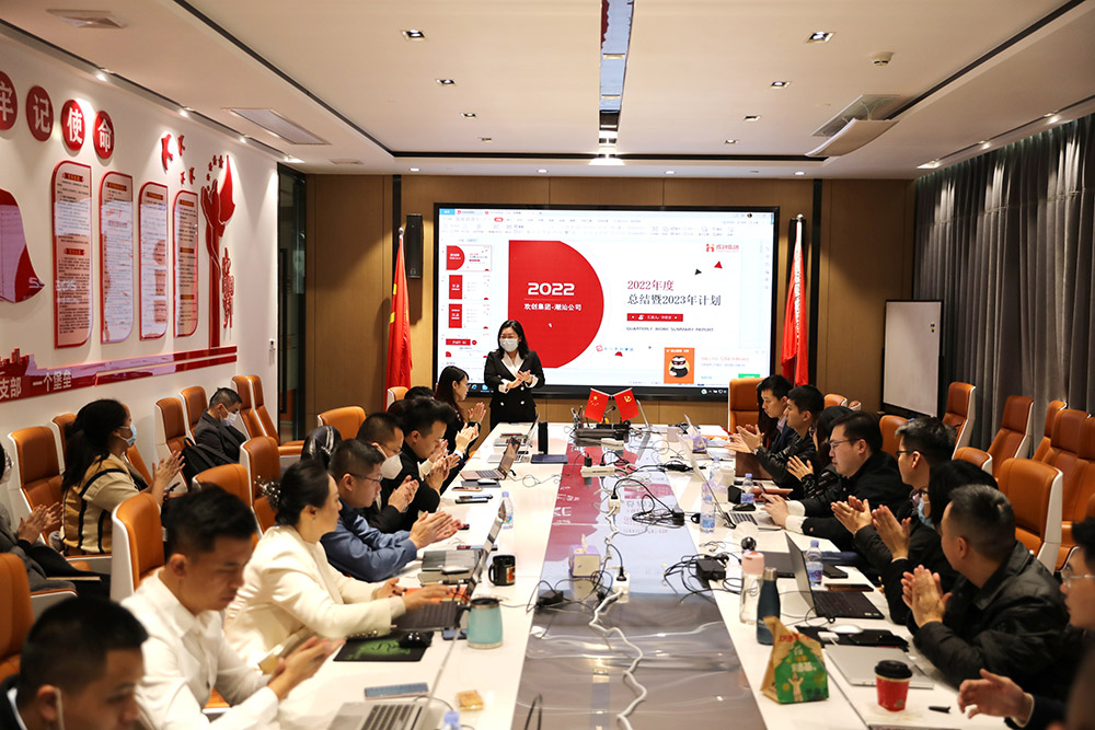 九州(中国)集团