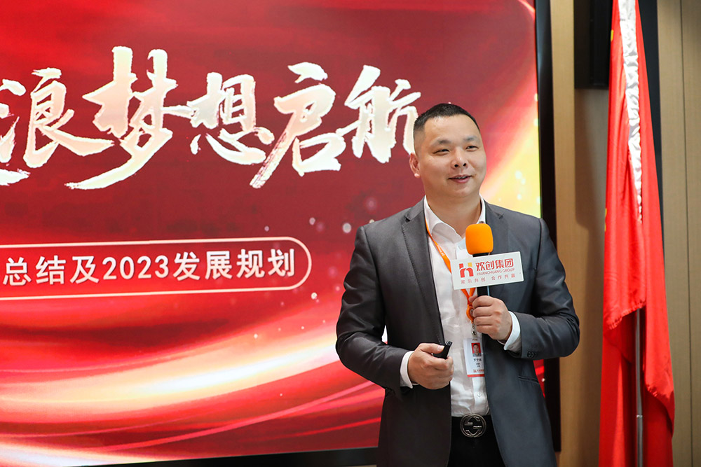 九州(中国)集团