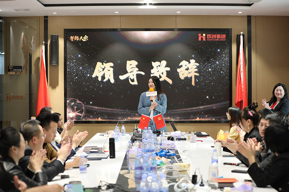 九州(中国)集团