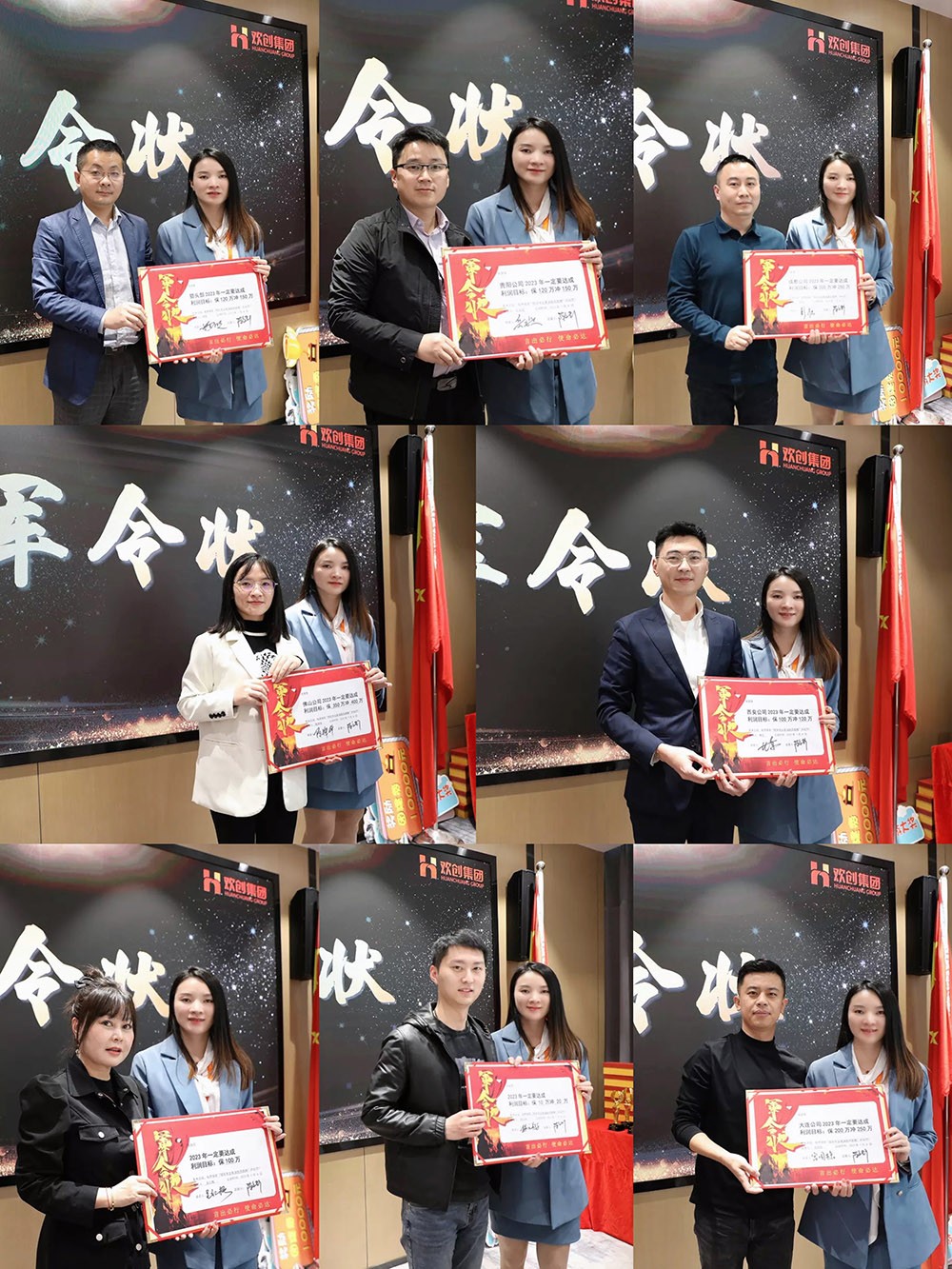 九州(中国)集团