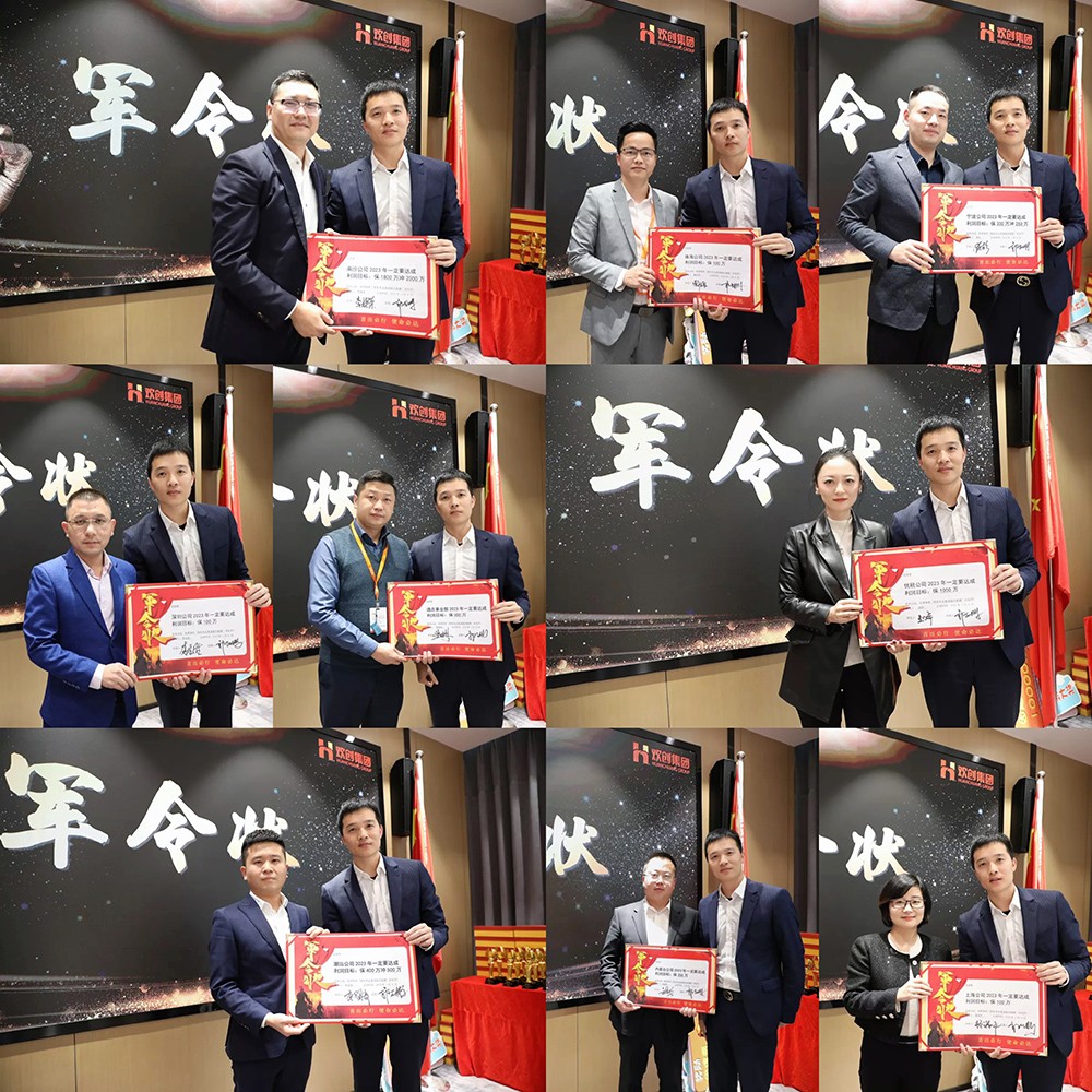 九州(中国)集团