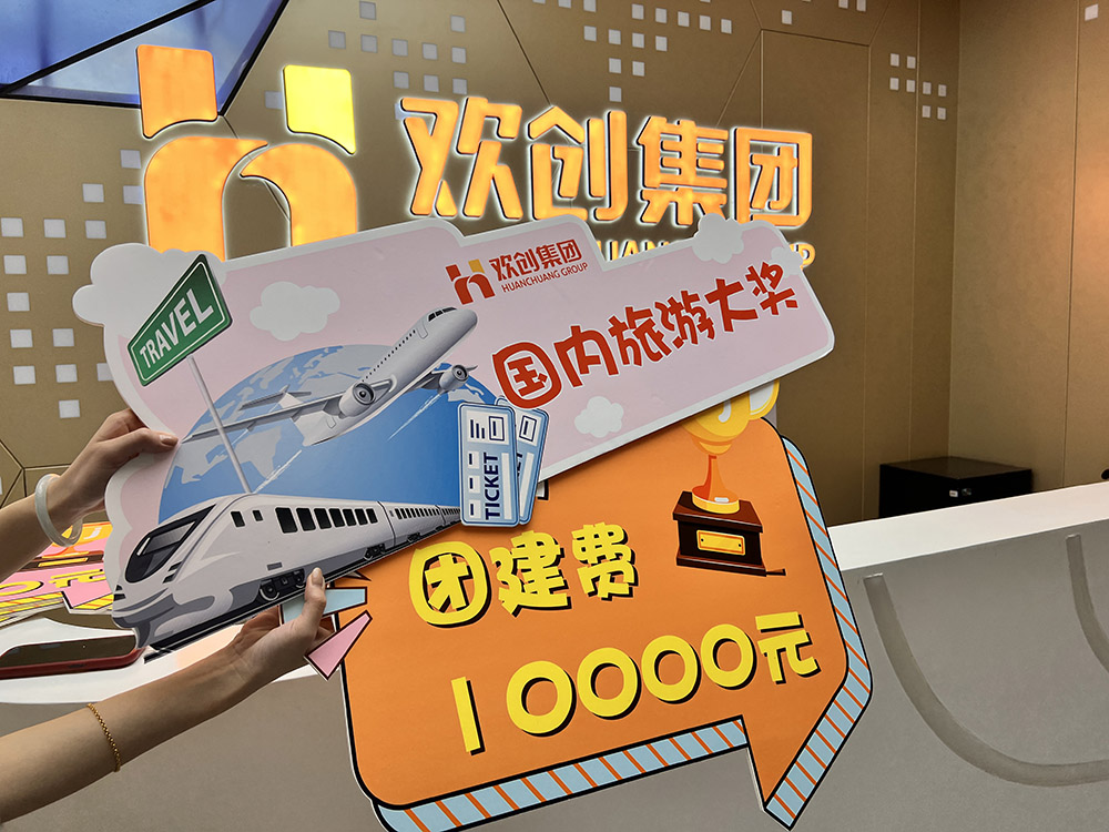 九州(中国)集团