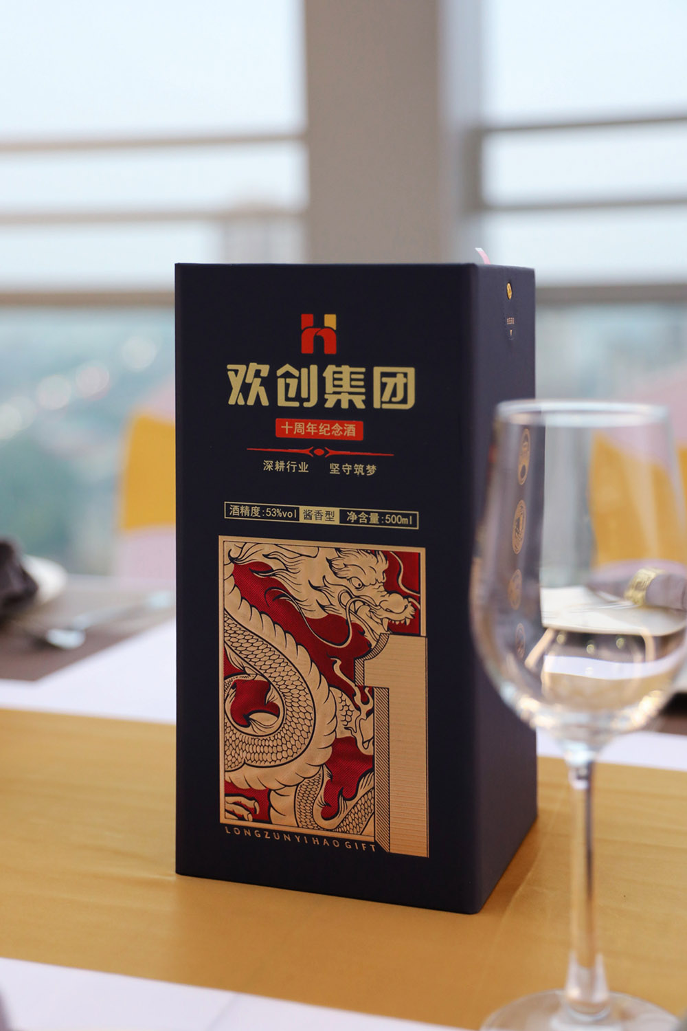 九州(中国)集团