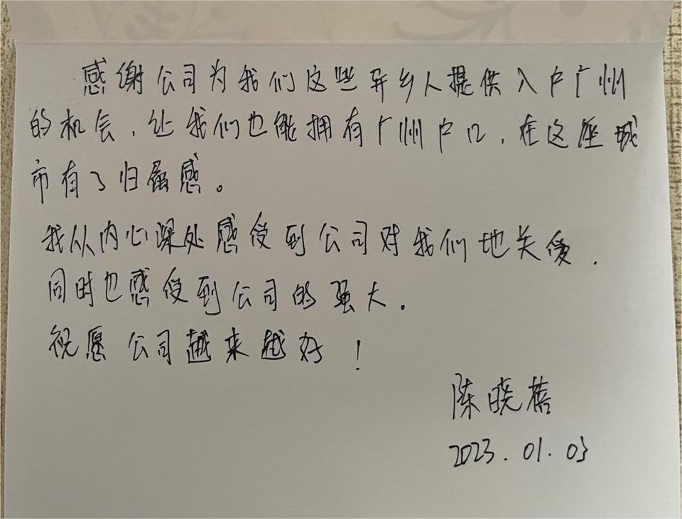 九州(中国)集团