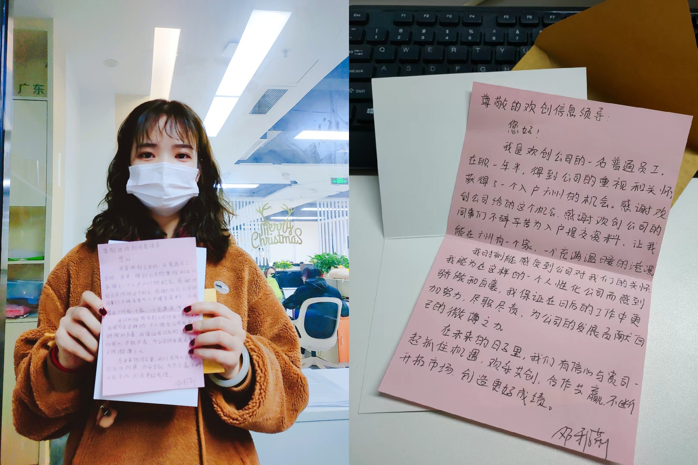 九州(中国)集团
