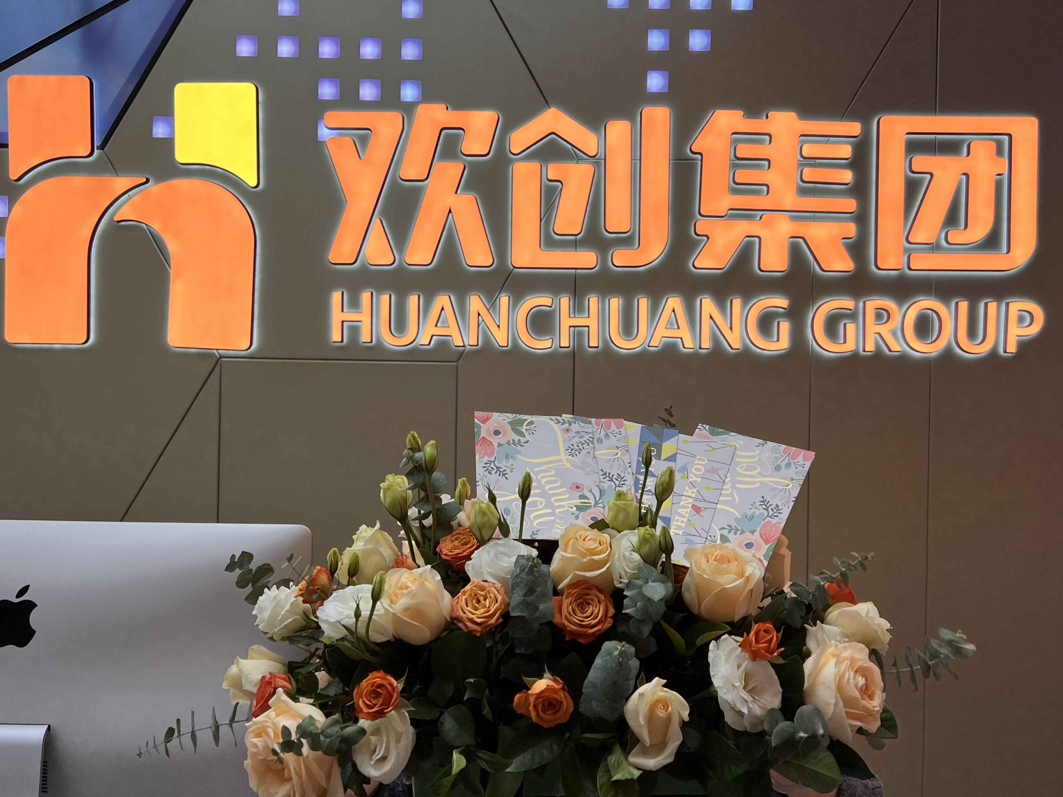 九州(中国)集团