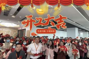九州(中国)集团祝大家开工大吉