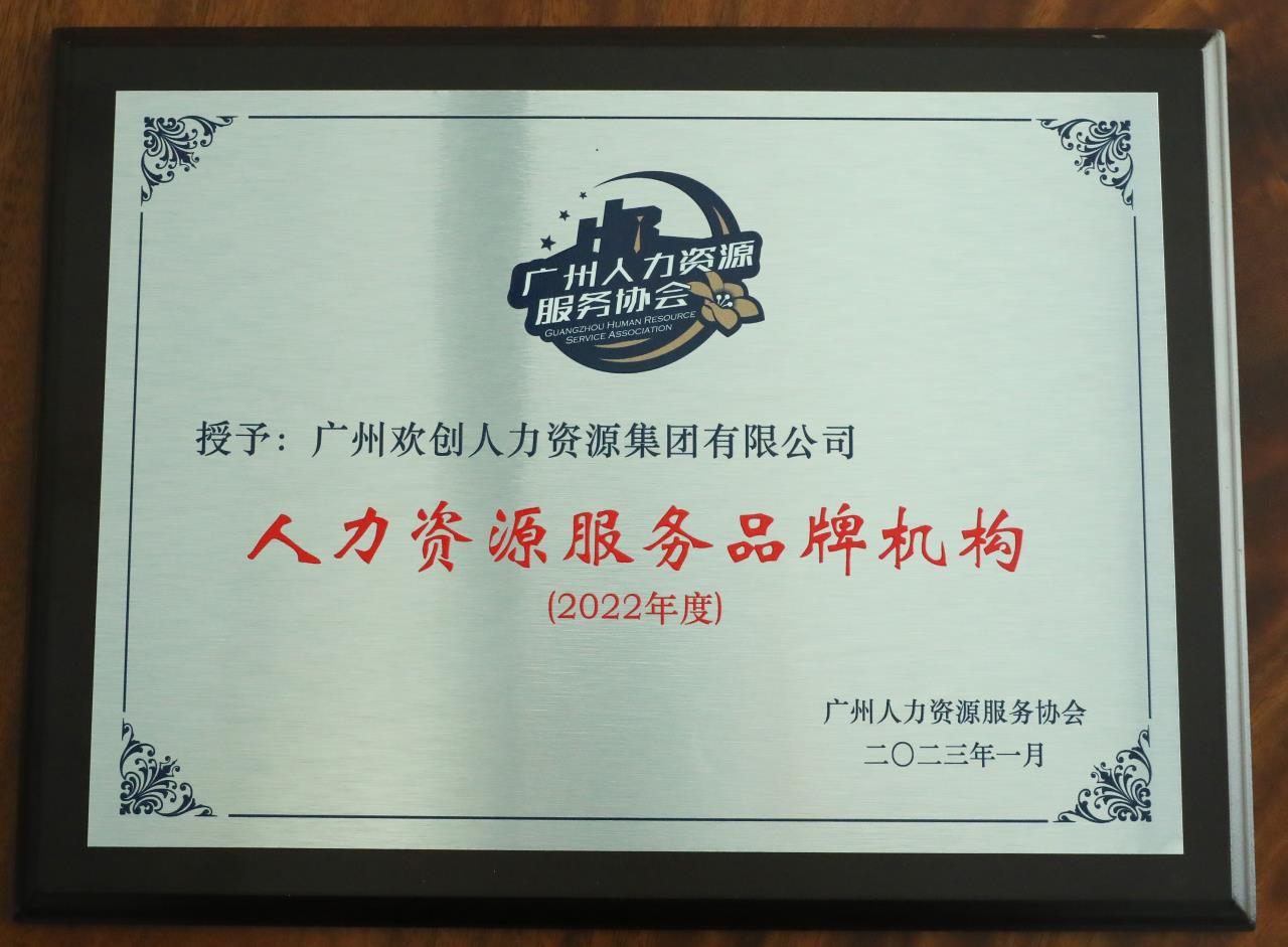 九州(中国)集团