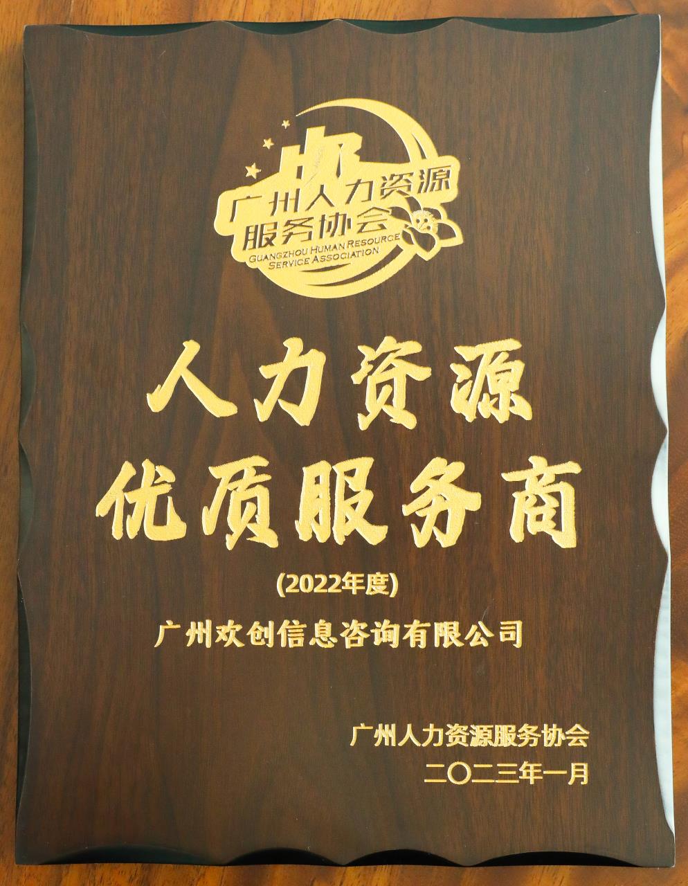 九州(中国)集团