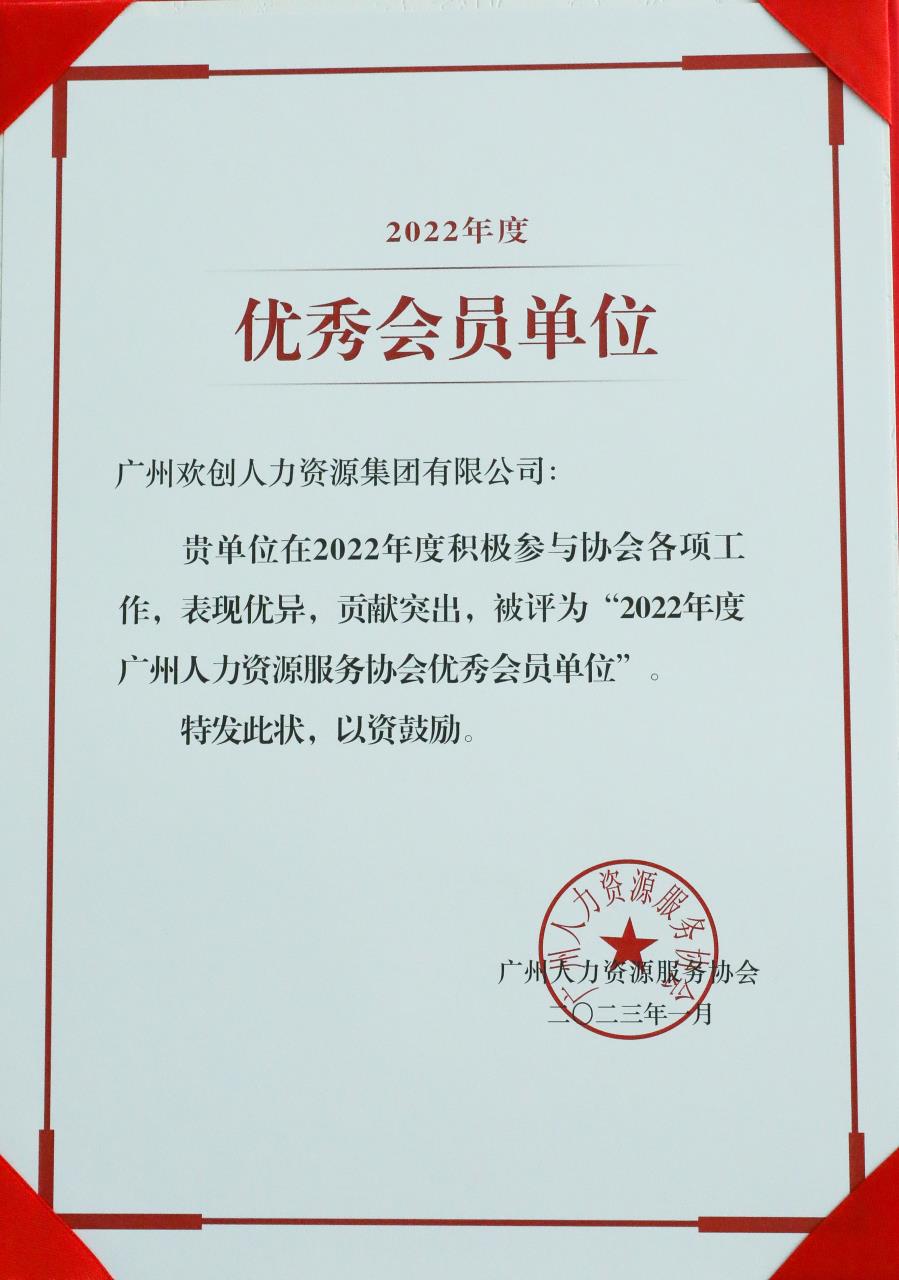 九州(中国)集团