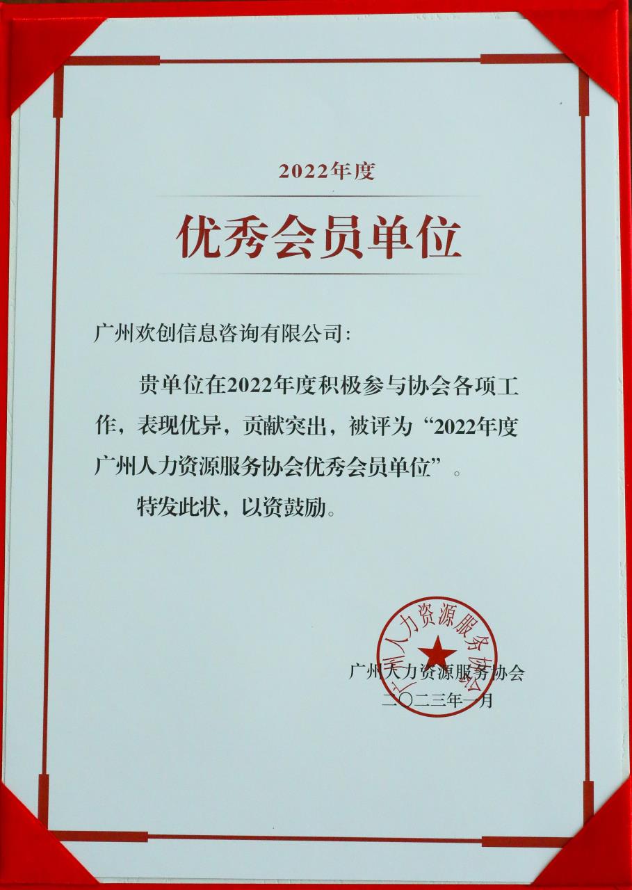 九州(中国)集团