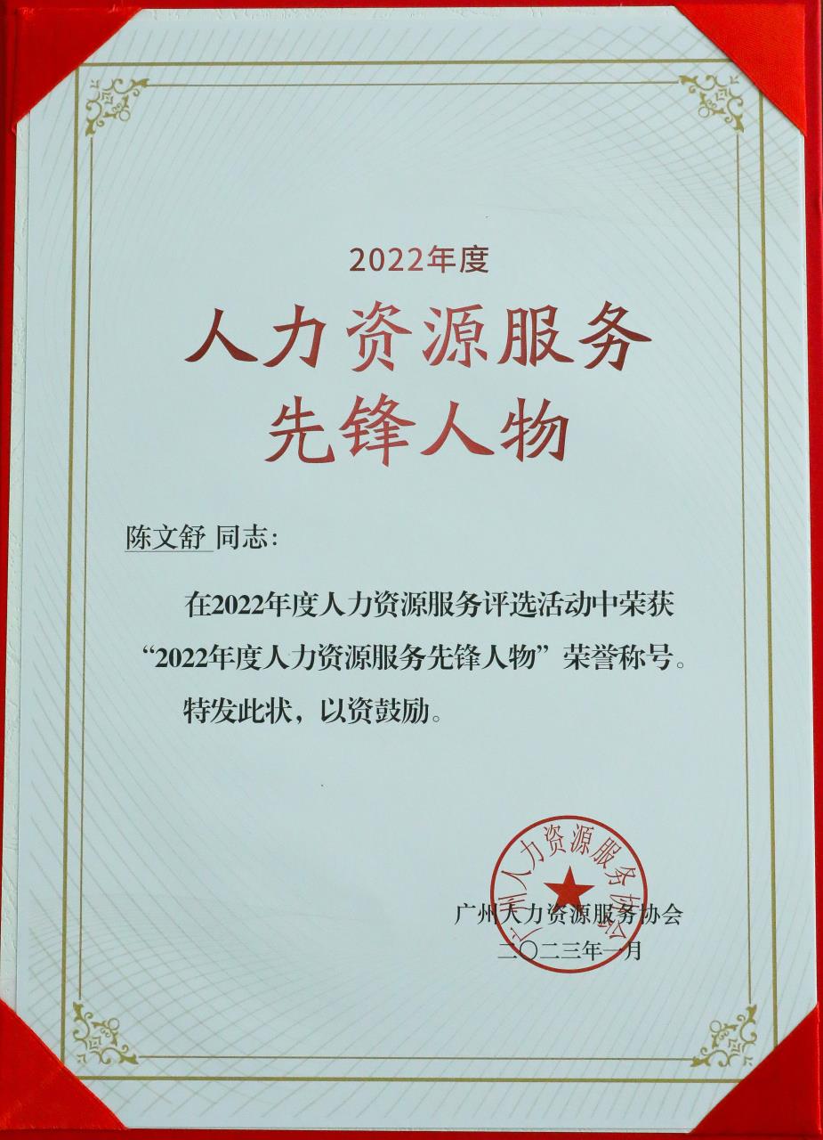 九州(中国)集团