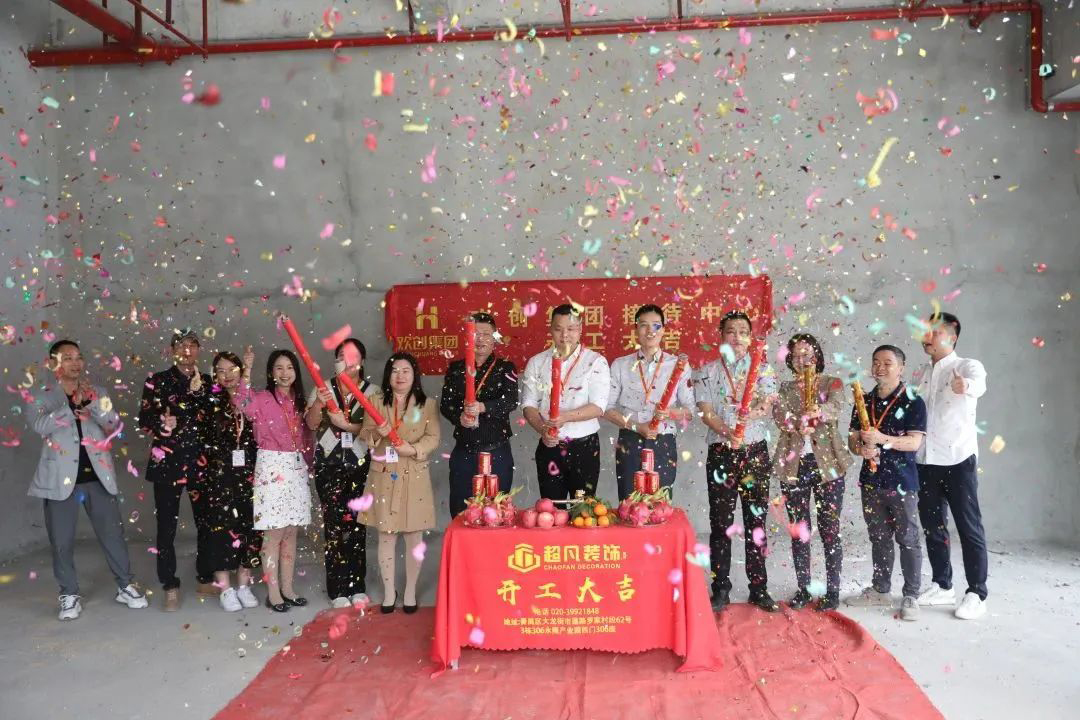 九州(中国)集团