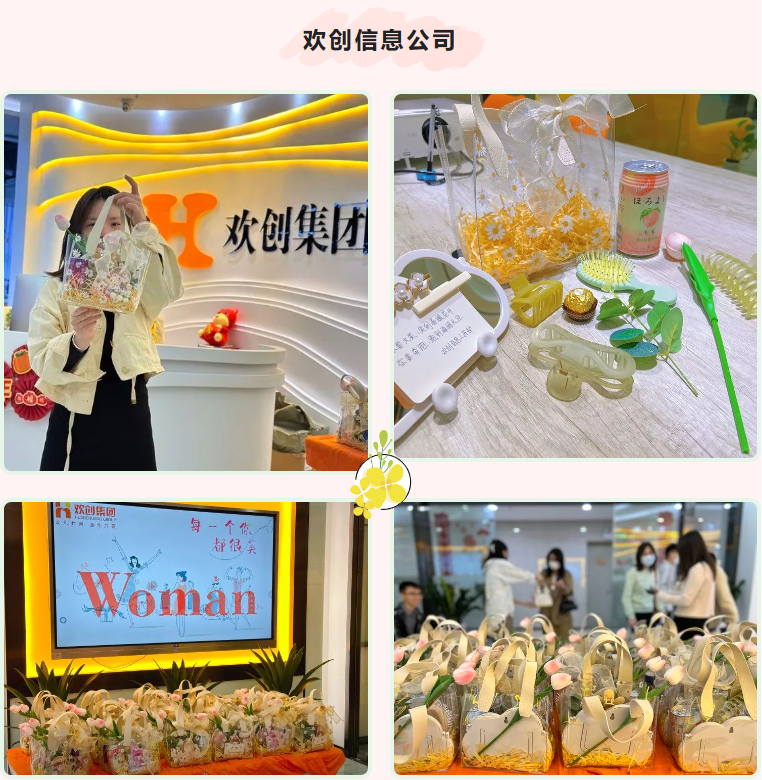 九州(中国)集团