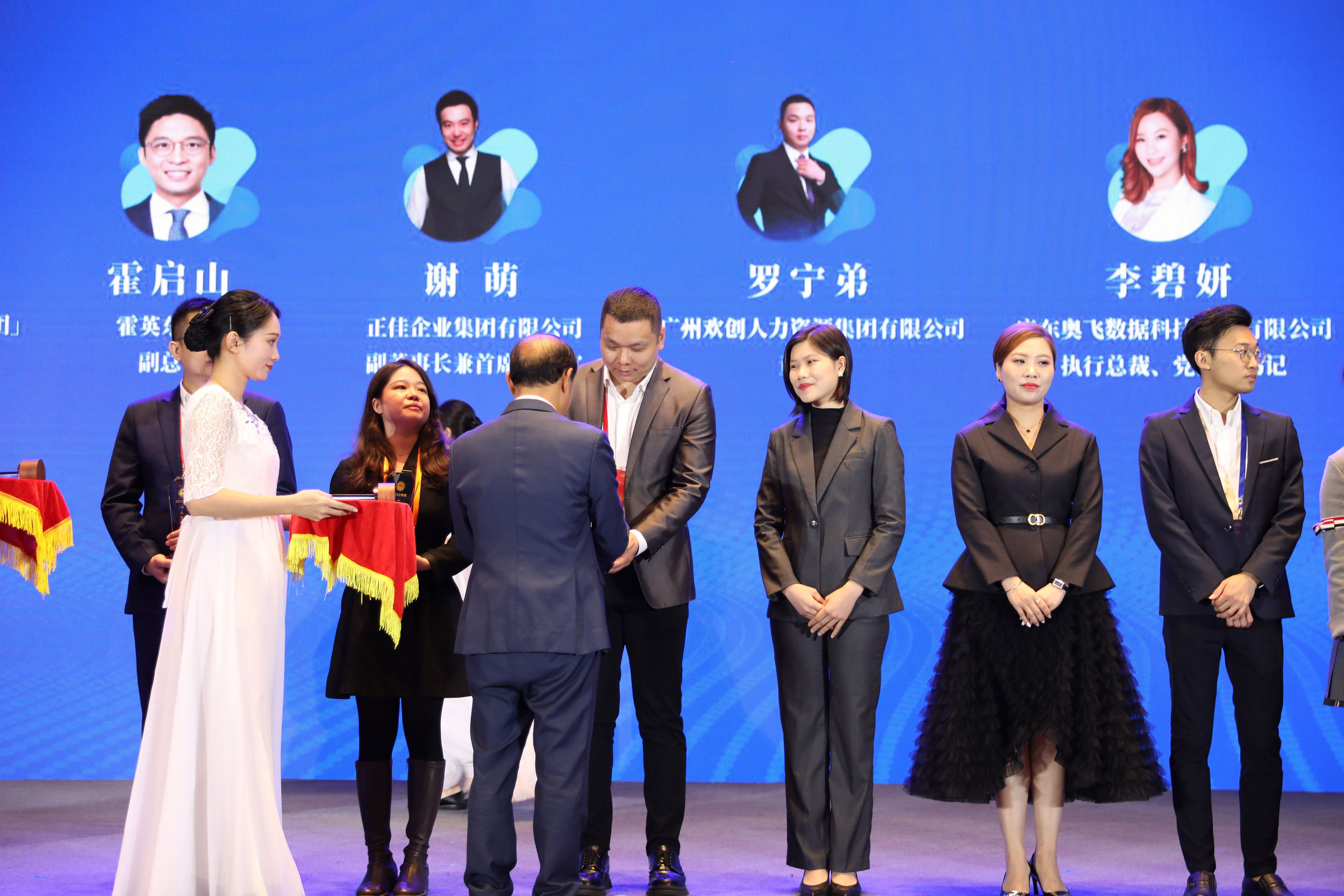 九州(中国)集团