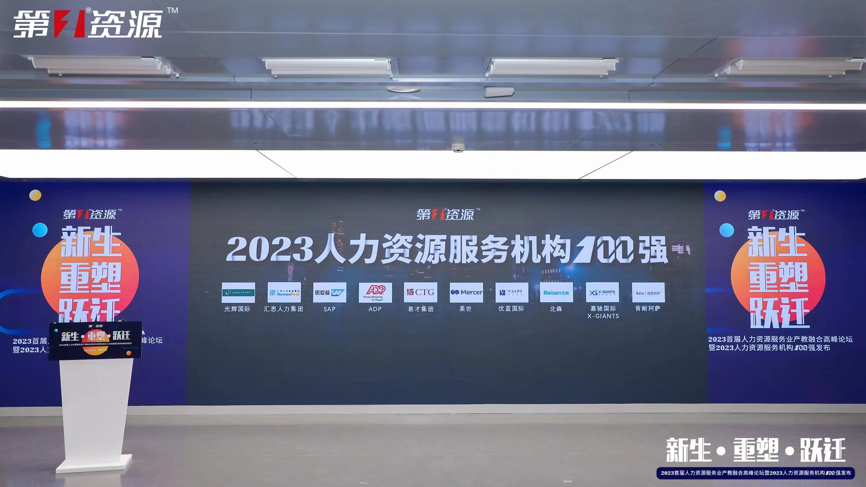 九州(中国)集团