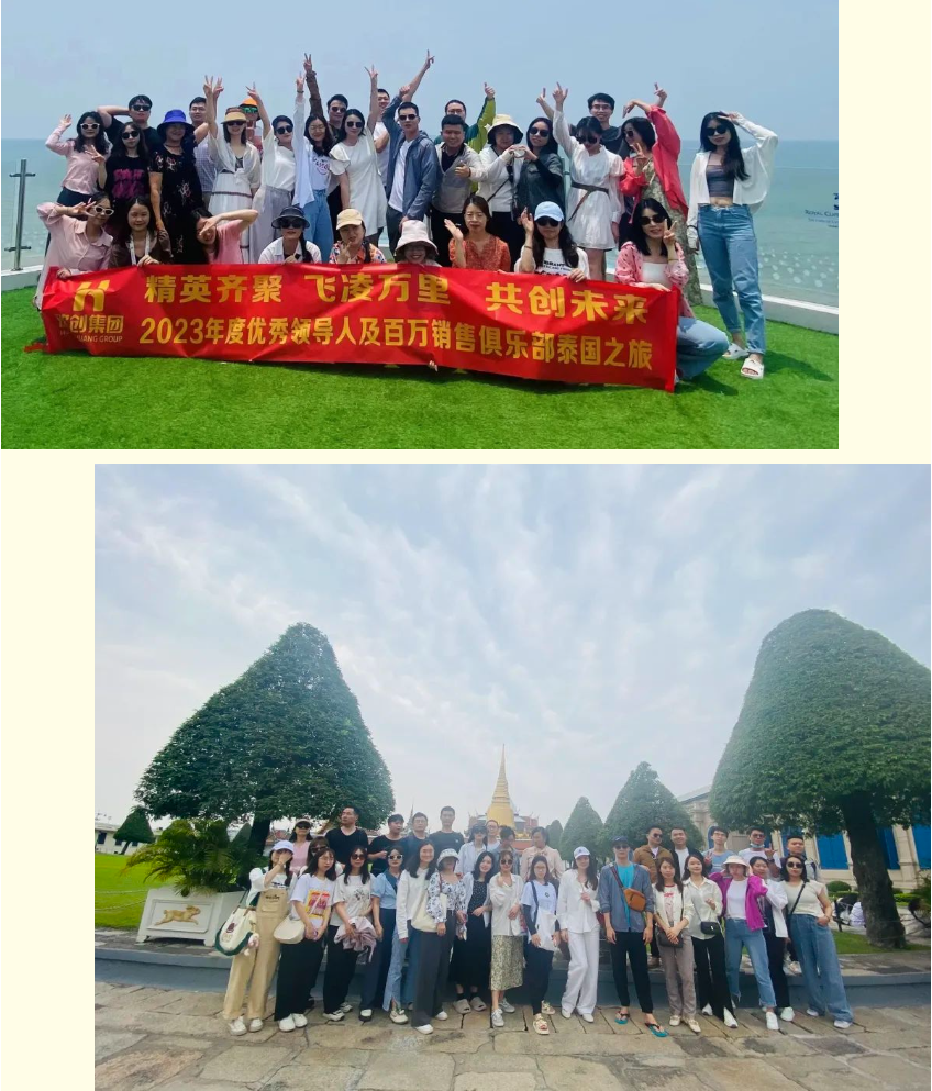 九州(中国)集团