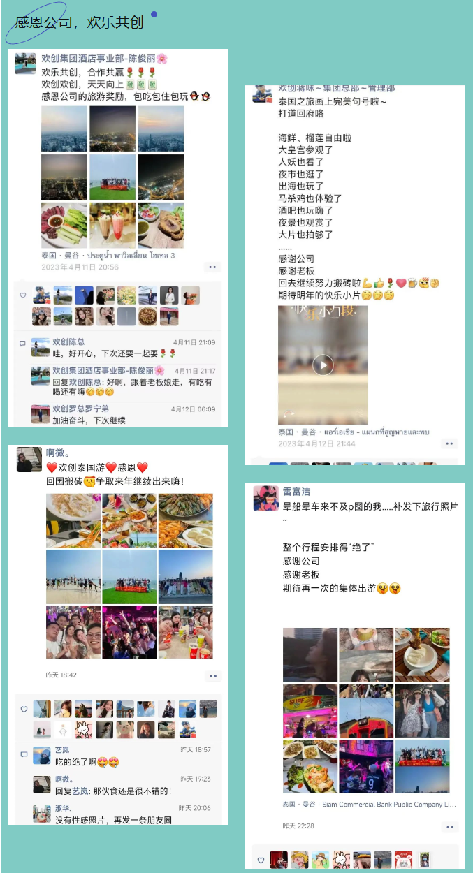 九州(中国)集团