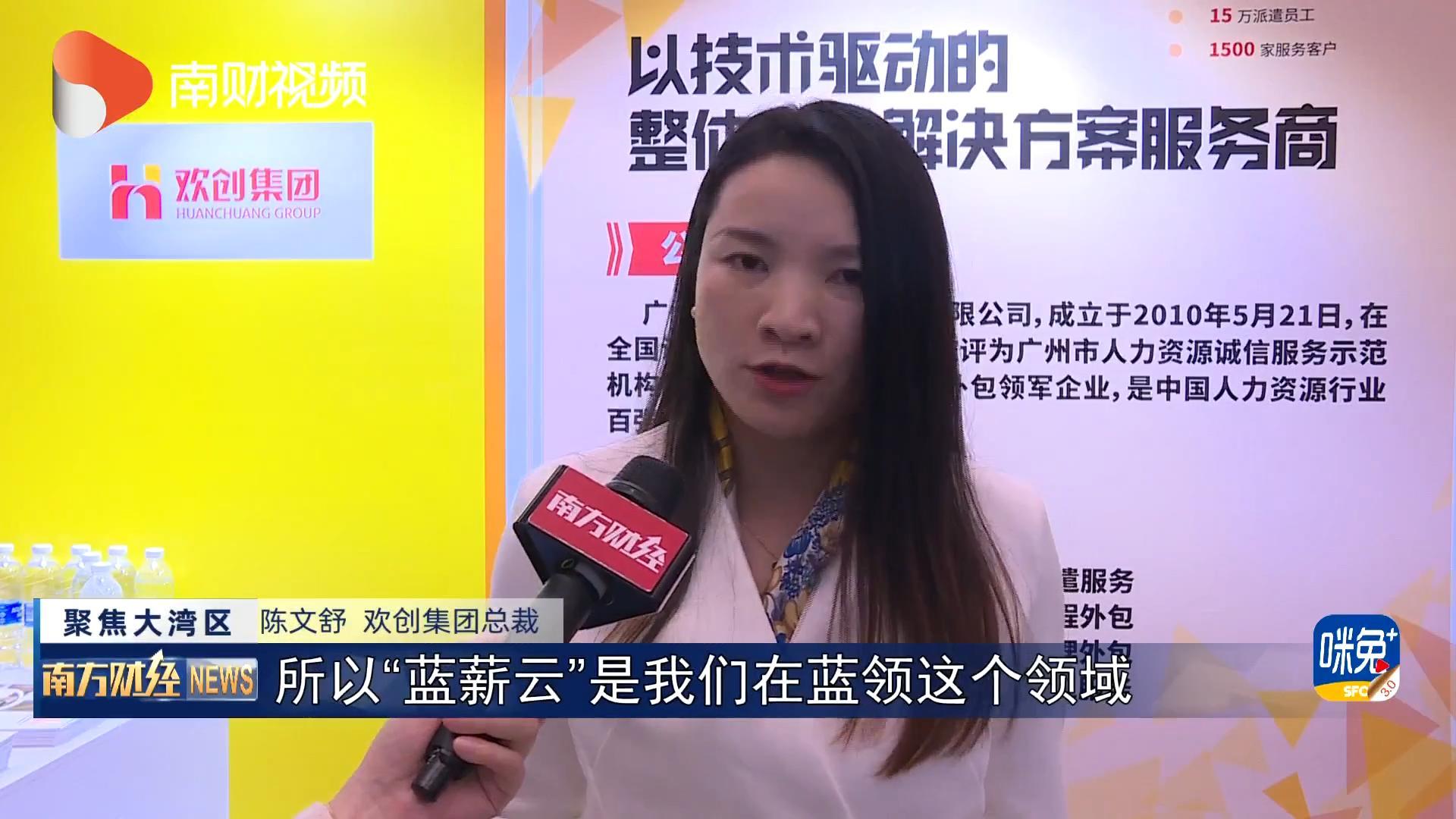 九州(中国)集团
