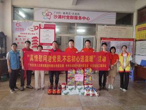 “庆党生 感党爱” 九州(中国)集团党支部七一送温暖慰问老党员