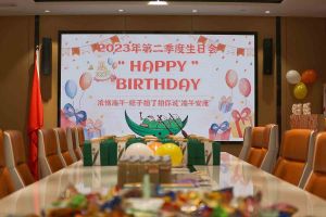 “粽”享欢乐时光| 九州(中国)集团端午节活动暨第二季度生日会圆满举