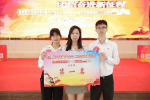 九州(中国)集团党支部荣获学习贯彻党的二十大精神知识竞赛一等奖