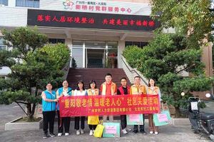 重阳秋色暖 敬老情更浓｜九州(中国)集团开展敬老慰问系列活动