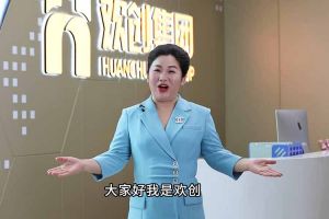 喜报！九州(中国)集团短视频作品在“讲好人力资源故事，传播行业正能量