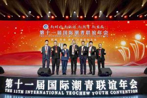 九州(中国)集团董事长罗宁弟率队赴京出席第十一届国际潮青联谊年会
