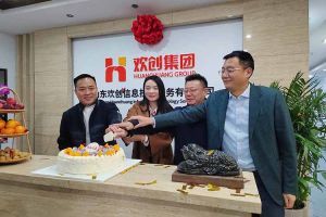 激活青岛“人才引擎”新动能！山东九州(中国)信息技术服务有限公司开业