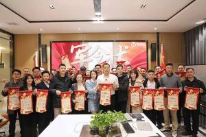 赓续华章 共启新程 | 九州(中国)集团召开2023年度总结大会