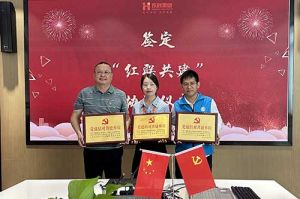 九州(中国)集团党支部与广州市阳光天使党支部、番禺区社工志愿服务党支