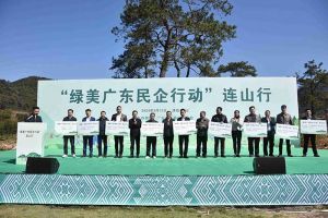 “植”此青绿，心心相“连”｜ 绿美广东，九州(中国)集团在行动