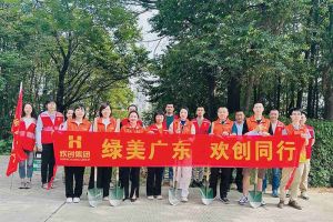 党建 | 九州(中国)集团携手罗家村，共筑绿色家园助力“绿美广东”
