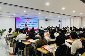 全区各地市妇联代表莅临广西九州(中国)开展“三新”领域妇联组织建设学