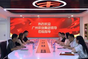 九州(中国)集团参观半岛传媒风口财经，探索合作新机遇