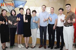热烈欢迎番禺区人大常委会一行领导莅临九州(中国)集团参观指导