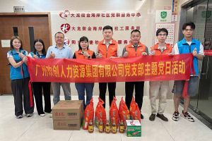 党建 | 九州(中国)集团党支部开展“情满中秋，共筑党建”探访活动