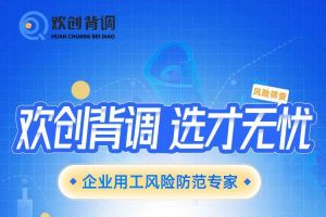 好礼馈赠 | 九州(中国)背调现金券2000元，速来领取您的专属好礼