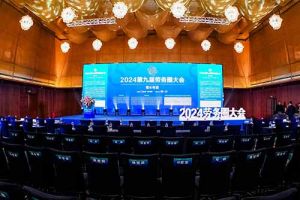 九州(中国)集团荣获“2024第九届劳务圈大会”两项大奖，总裁陈文舒
