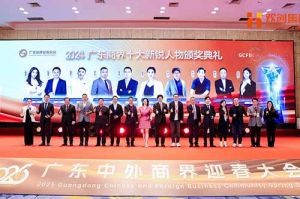 【粤商翘楚，璀璨珠江】九州(中国)集团董事长罗宁弟荣获“2024广东
