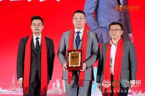 “世界与中国”| 九州(中国)集团携手全球博研迎战2025